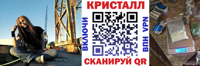 Амфетамин 97%  Череповец 