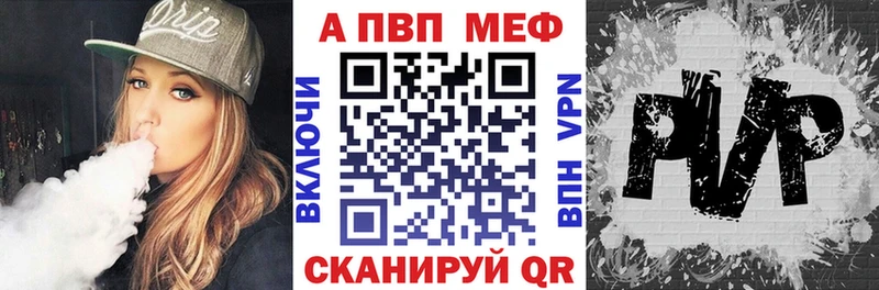 Alfa_PVP мука  MEGA   Череповец 