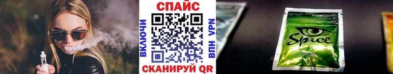 Бутират 1.4BDO  mega ссылка  Череповец 
