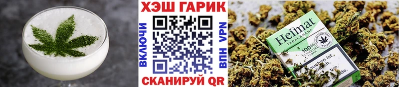 где найти наркотики  Череповец  Cannafood марихуана 