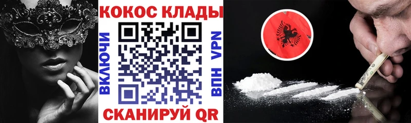 Cocaine Колумбийский  hydra рабочий сайт  Череповец 