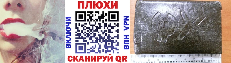 блэк спрут tor  Череповец  Гашиш hashish 