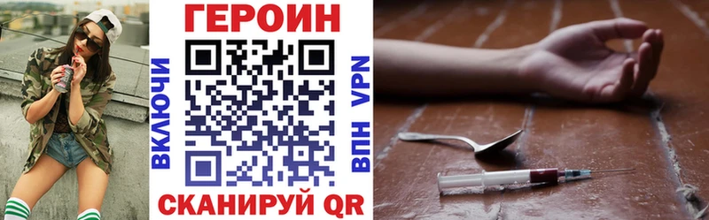ГЕРОИН гречка  Череповец 