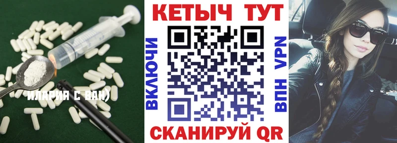 КЕТАМИН ketamine  Череповец 