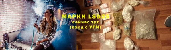 марки lsd Сафоново