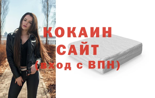 марки lsd Сафоново