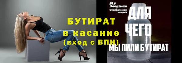 дживик Богородицк