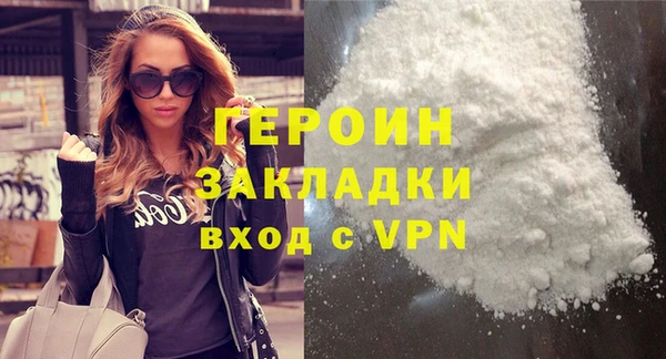 дживик Богородицк