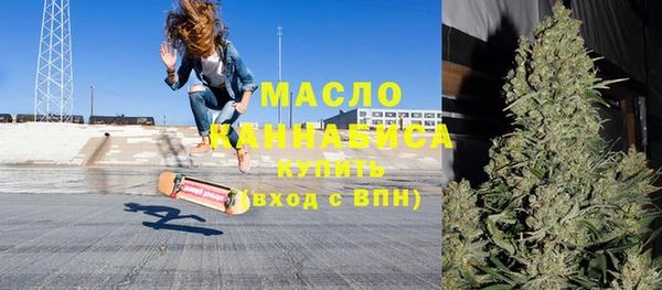 прущая мука Саяногорск