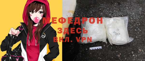 прущая мука Саяногорск