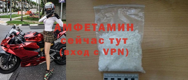 прущая мука Саяногорск
