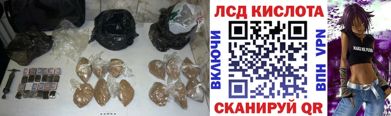 ЛСД экстази кислота  Череповец 