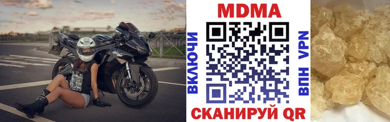 MDMA VHQ  Череповец 