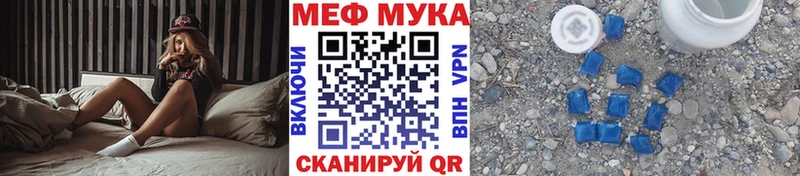 МЯУ-МЯУ 4 MMC мориарти наркотические препараты Череповец