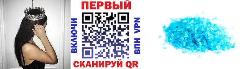 mega онион  Череповец  МЕТАМФЕТАМИН мет 