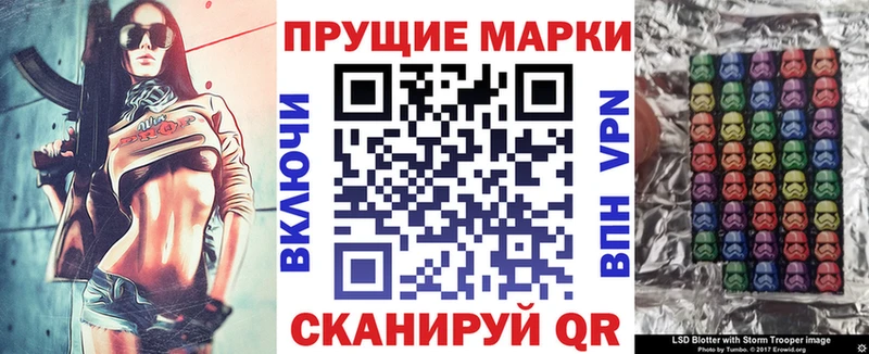 Марки 25I-NBOMe 1,5мг  как найти закладки  Череповец 