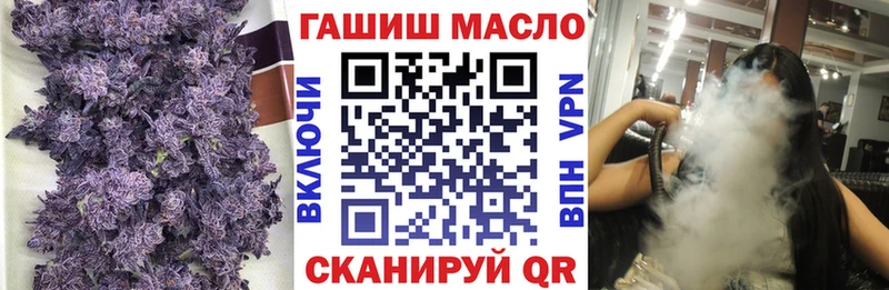 ТГК Wax Череповец
