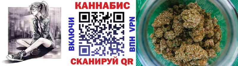 Бошки марихуана индика  Череповец 